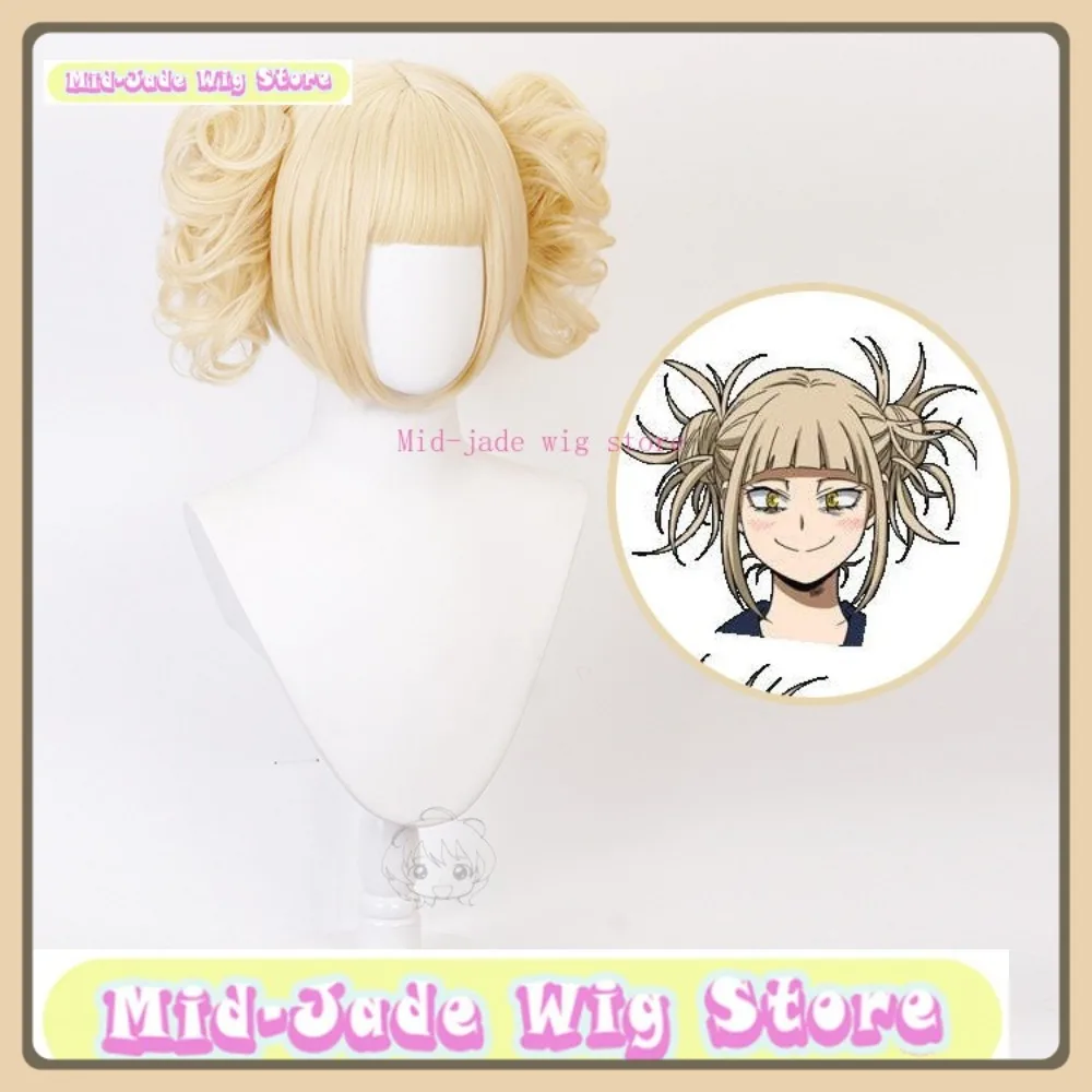 

Mid-jade Wig Store My Hero Academia Toga Himiko Cosplay Wig Anime Game Role-playing Costume Halloween Costume Props Synthetic Ha