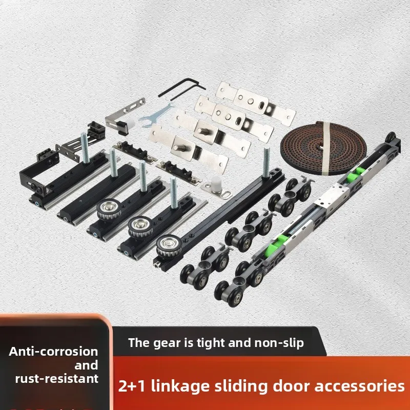 

2 + 1 Two-way Buffer Linkage Sliding Door Accessories Double Buffer Pocket Door Track Balcony Partition Wooden Door Slide Rail