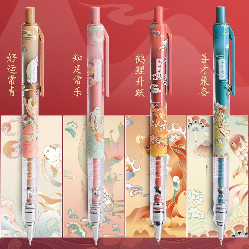 M&G Plastic Jinli Mechanical Pencil 0.5MM/0.7mm Automatic Pencil Student Drawing for school office supplies