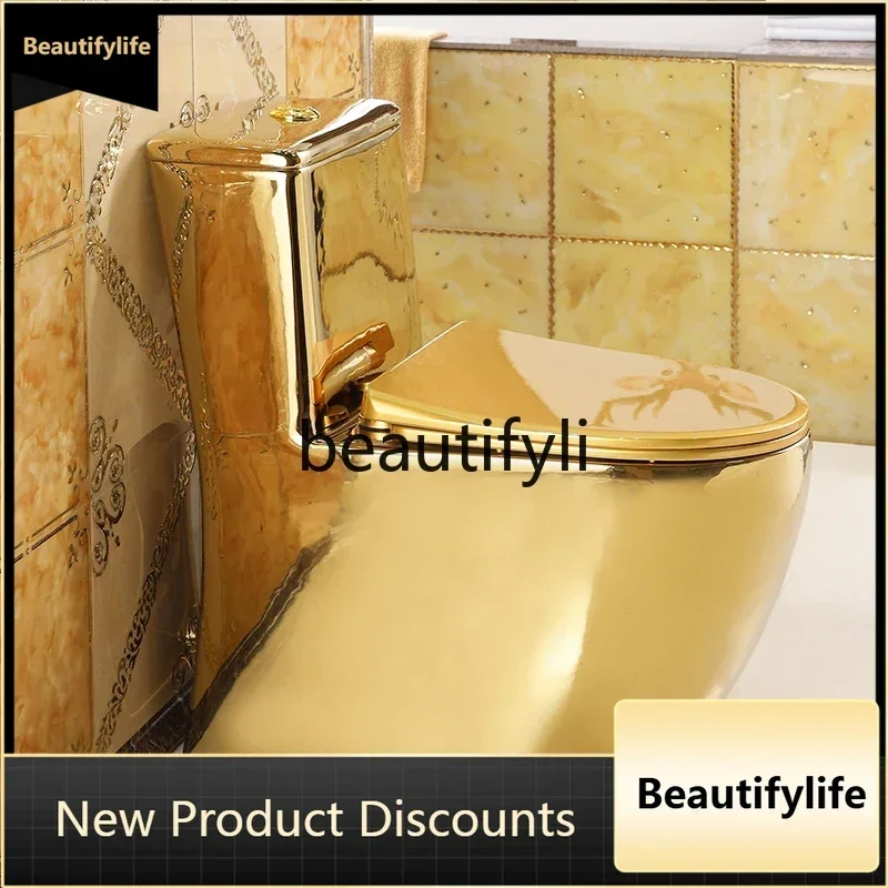 

CQY Creative personality art Golden toilet Siphon deodorant European color toilet Adult bathroom8578