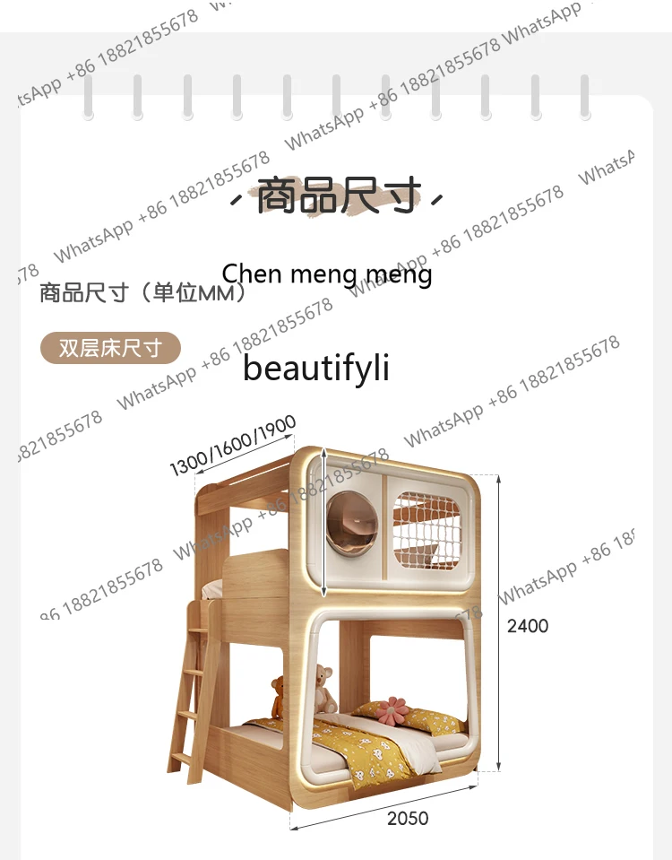 S7486 ss Space Capsule Boys  Girls Bed Lower Bunk Double-Layer Creative Bunk Bed High Guardrail Sister and Brother High and Low