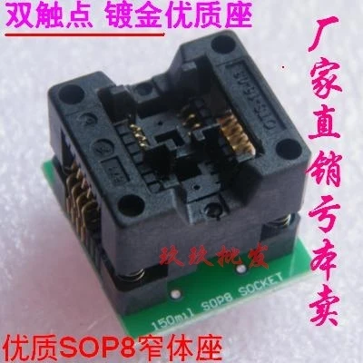 Gold-plated SOP8-turn DIP8 Narrow-body Converter Seat SOIC8 150mil Programming and Burning Seat Test Seat 24 93