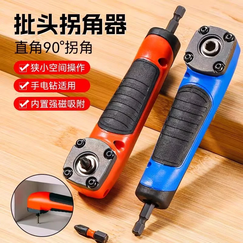 

Новый электрический токарный станок с пакетной головкой, прямоугольный, 90 градусов, небольшое пространство, сильная магнитная адсорбция, угол, универсальная гибкая вальная втулка