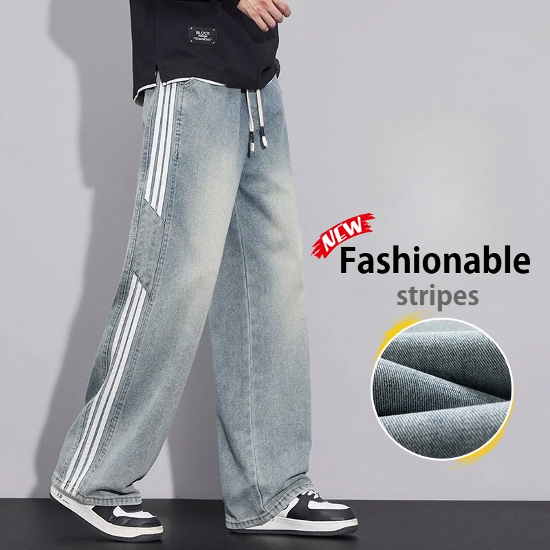 

Широкие джинсы, простые повседневные мужские джинсовые брюки в полоску, свободные прямые мужские брюки, модные удобные эластичные талии