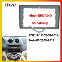 QSZN 9 pulgadas marco de coche Fascia para JAC J3 2008-2012 Turin RS 2009 - 2012 Panel de bisel montaje tablero Kit de montaje 2 Din