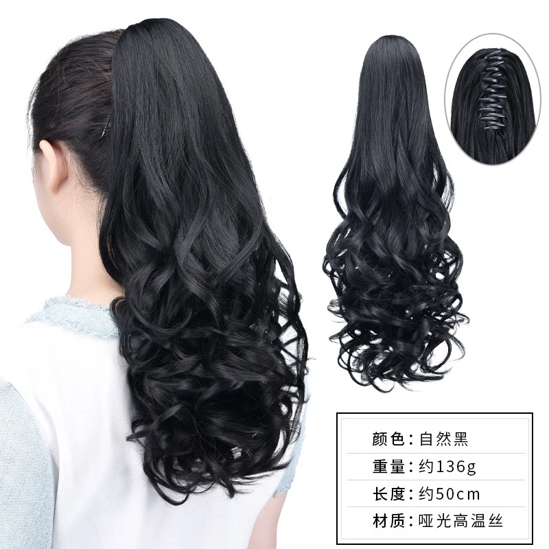 European and American style synthetic high-temperature silk curly ponytail, naturally voluminous long hair with claw clip h view 6