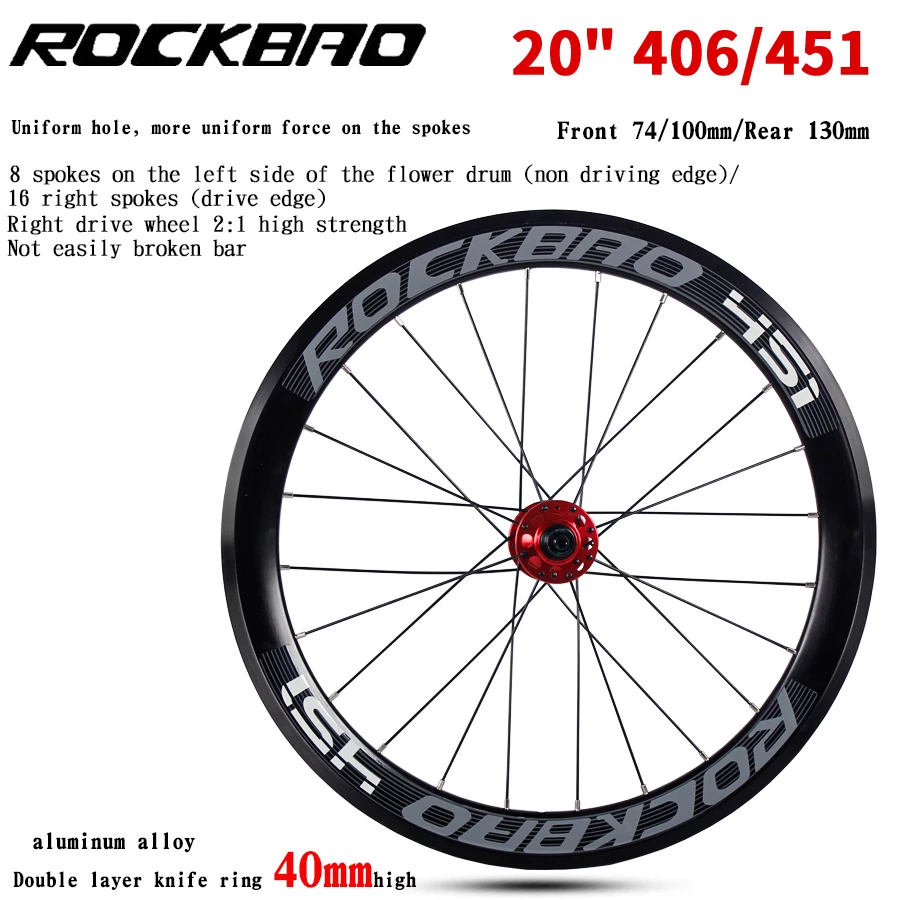 ROCKBAO 20inch Folding Bicycle Wheelset 406/451 V Brake Rim 40mm Aluminum Alloy 2/4 Bearings 7-11Speed Bike Wheel Set