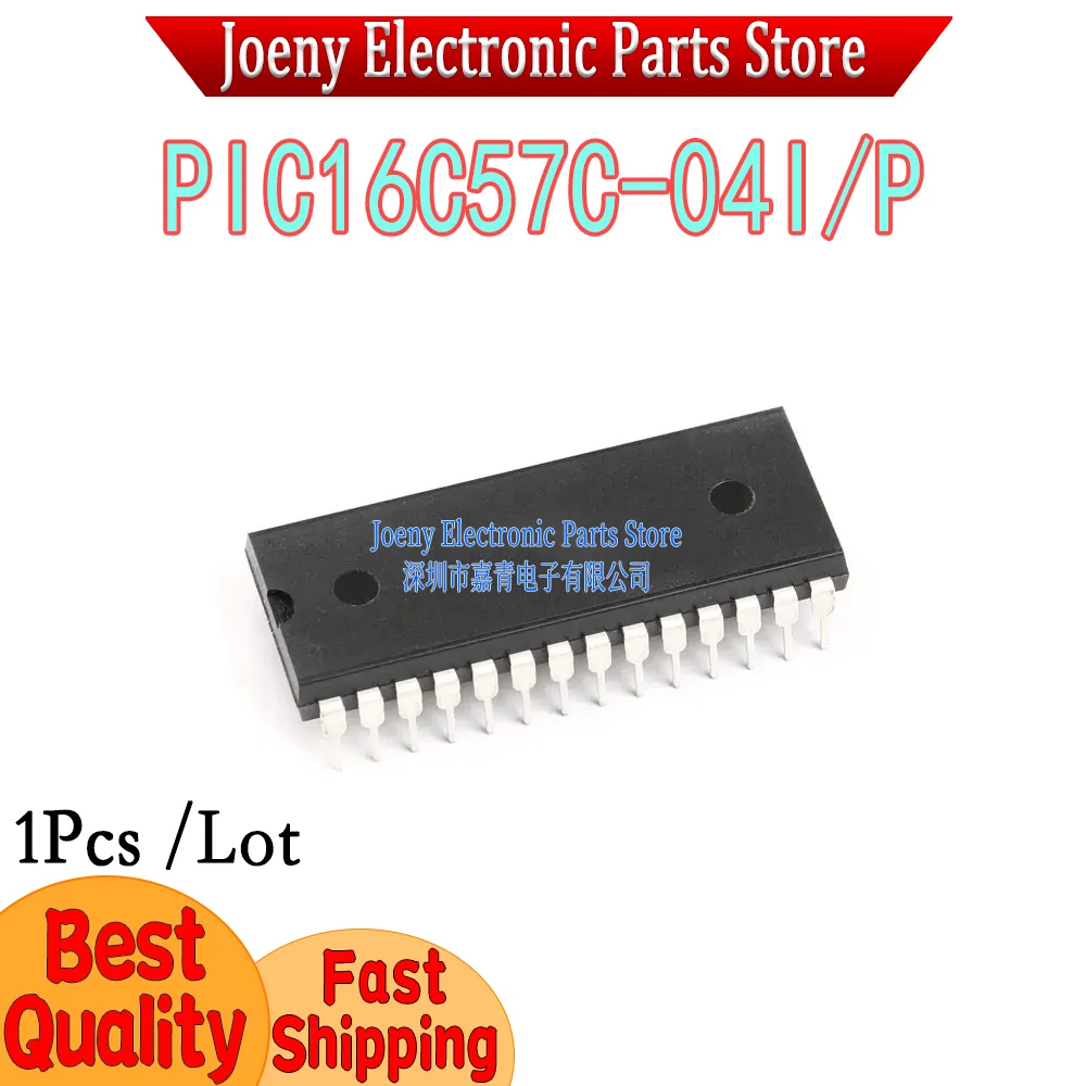 

PIC16C57C-04I/P PC shell