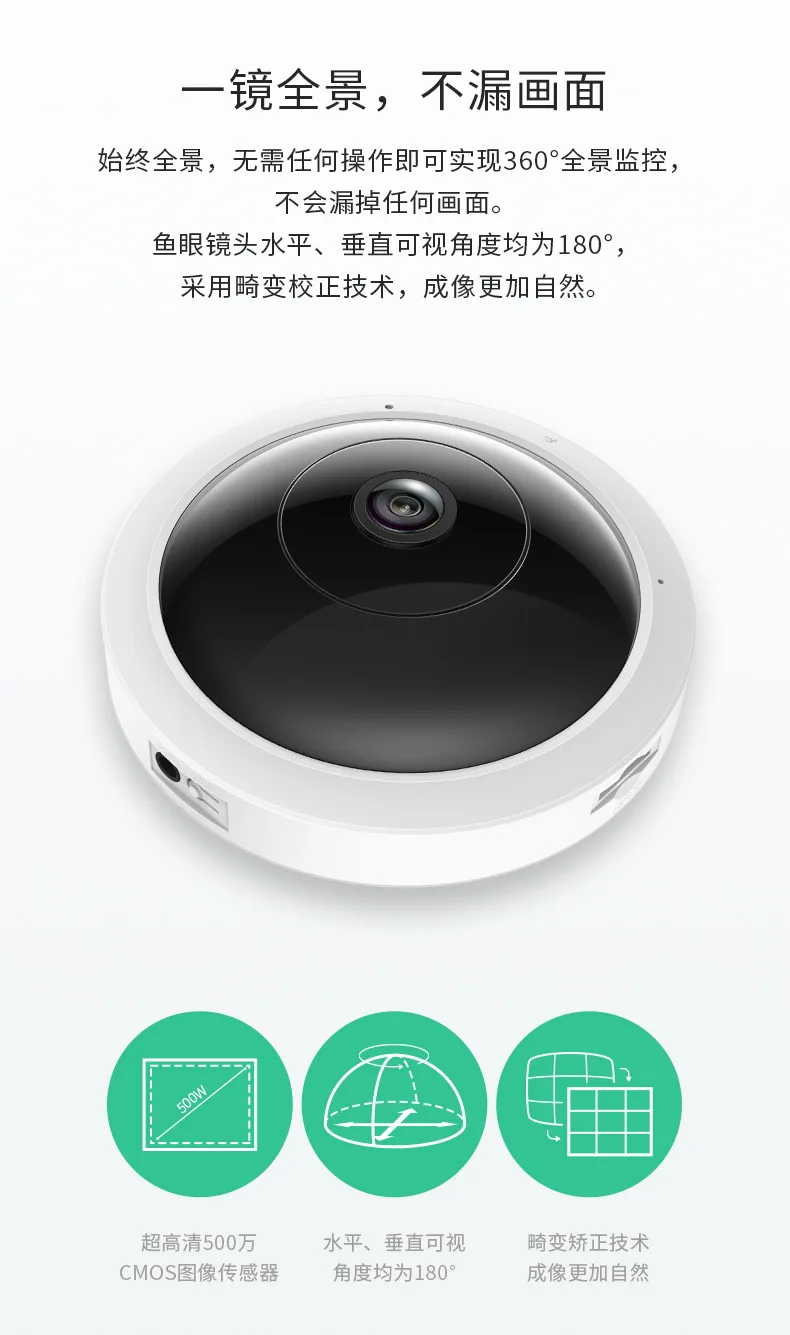 

2026 new TP-LINK fisheye camera 500W panoramic wireless networkhigh definition night vision TL-IPC55A