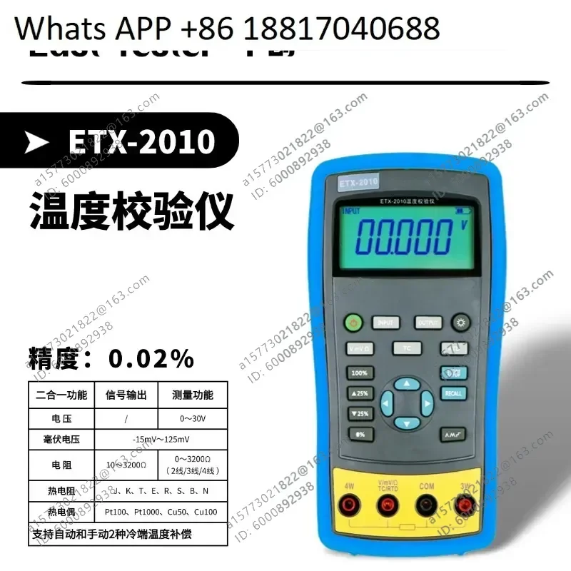 1PC ETX-3010 ETX-2025 Multifunctional Process Calibrator Current Voltage Temperature Calibration Instrument