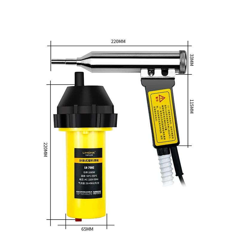 hot air gun repair kit soldador de plastico da tocha de calor hot staple gun ferramentas para pp pe pvc abs 220v 1080w 01