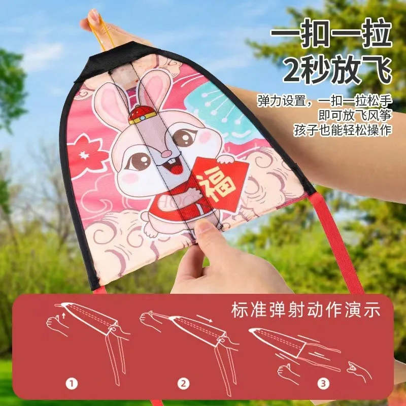 Ejection Kite Children's Toy Handheld Launch Gliding Elastic Band Kite Gun Outdoor Sports