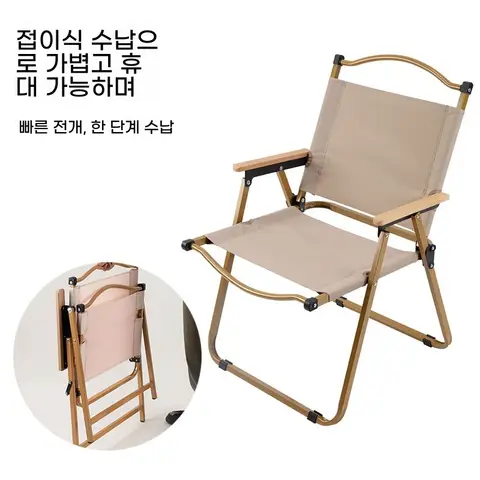 1PCS / 2PCS 카키색 접이식 캠핑 의자 가방 휴대용 야외 의자 나뭇결 접이식 의자 캠핑 장비 커밋 의자