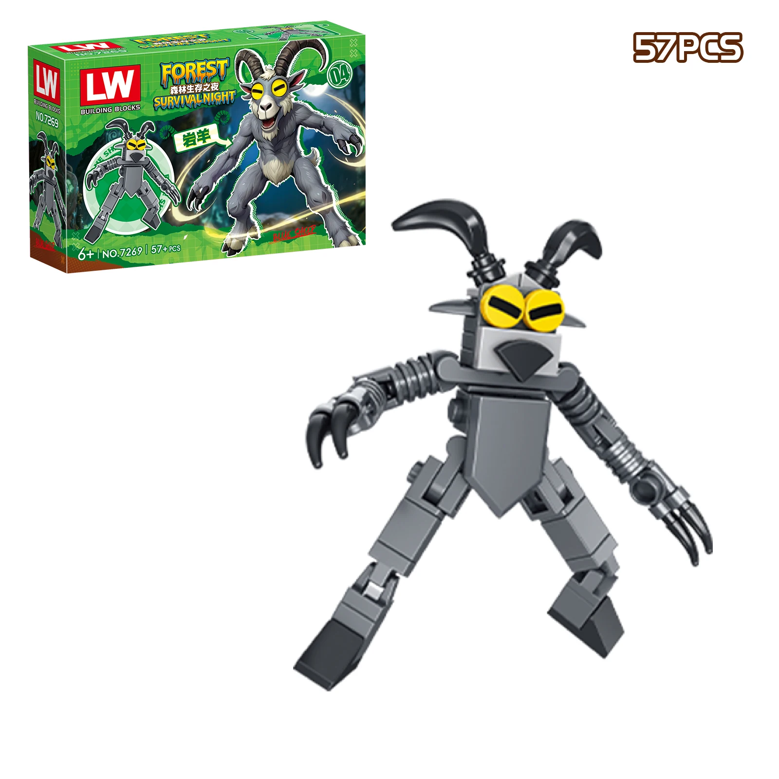 99 ليلة في الغابة الغزلان اللبنات مجموعة 99 ليال في الغابة الغزلان كتل التجمع نموذج الاطفال اللعب هدايا الهالوين #5