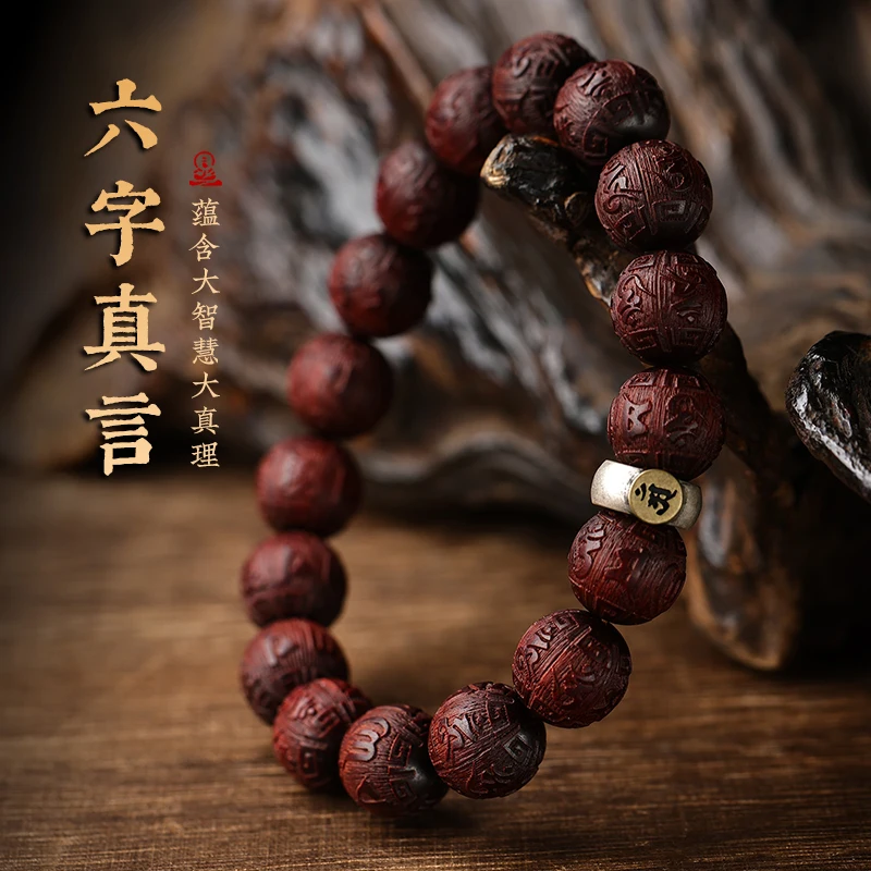 

Indian Little Leaf Purple Sandalwood Male High end Destiny Year Six Character Mantra Wood Cultural Play Transfer Boyfriend Gift