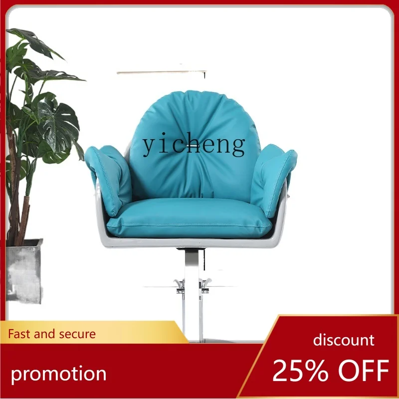 CZ High-End Barber Shop for   Salon Stainless Steel Chair Hair Cutting Chair High-End Hair Care Chair Hair Dyeing Seat