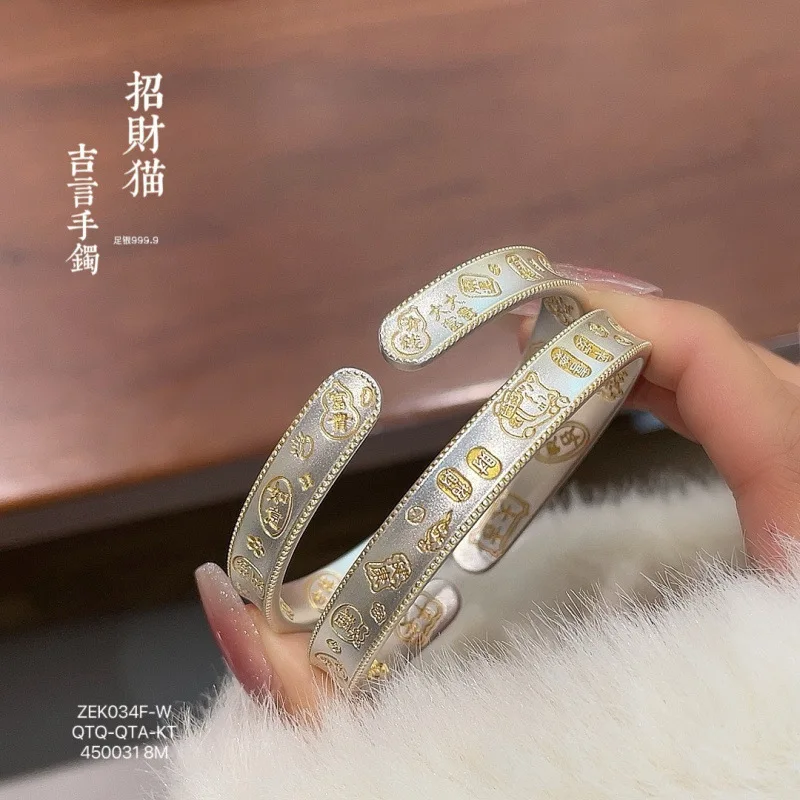 999.9 Gold-Plated Concave Lucky New Style Retro Silver Bracelet