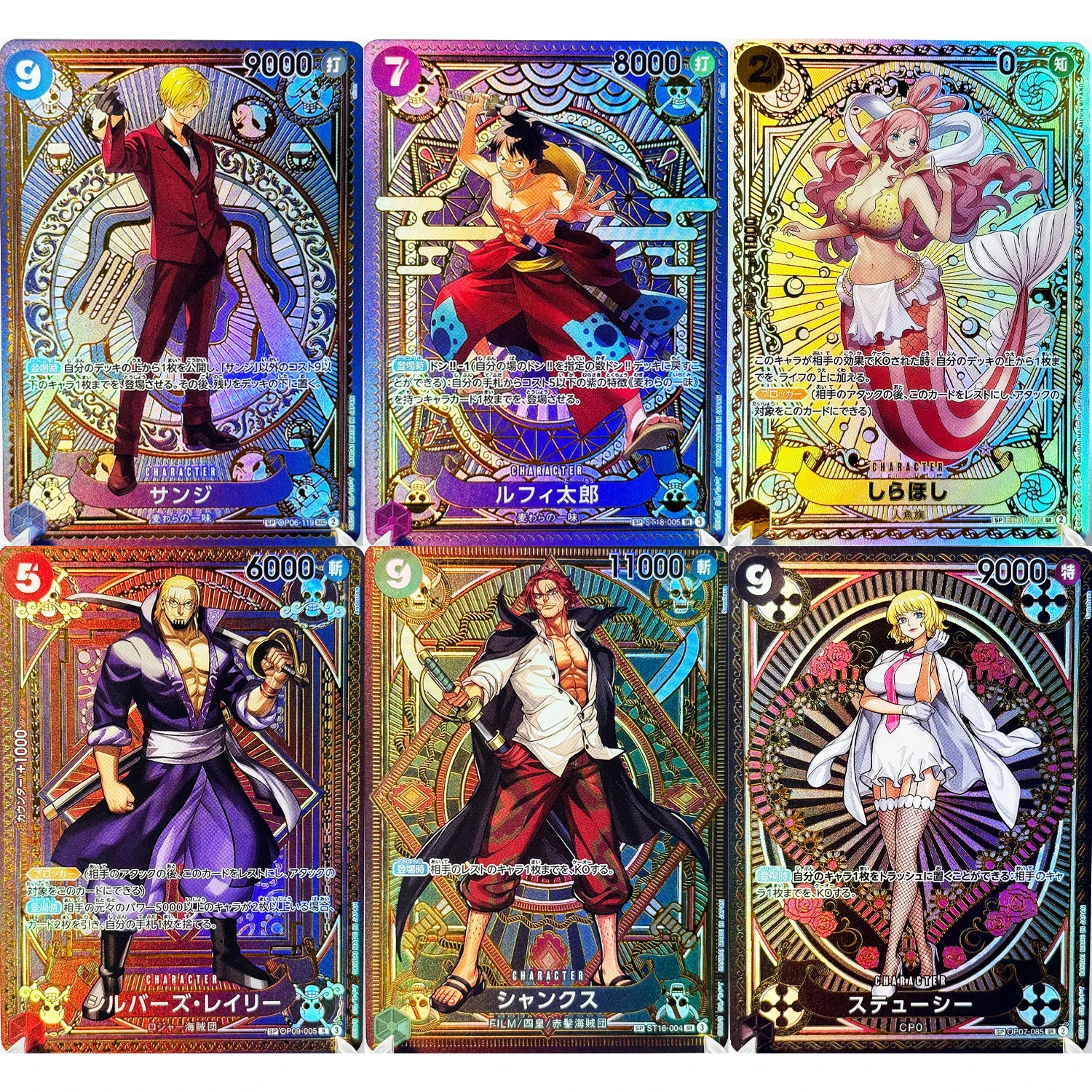 Komplettes Set One Piece Kartenspiel SP Seltene Karten Vollständige Sammlung Hochwertige DIY-Replika Anime-Folien-Proxy-Karten [Englisch/Japanisch]