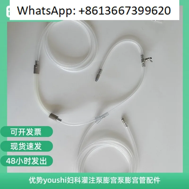Youshi Infusio-n Pump, Youshi Uterin-e Distensio-n Tube, Uterin-e Distensio-n Pump Accessories, Complete Set