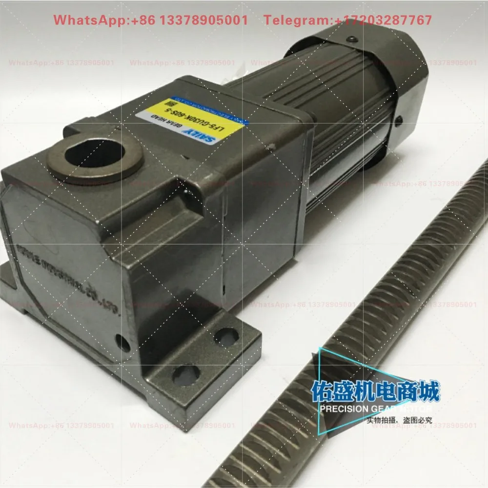 Haoli lateral left and right linear motor 90W vertical and horizontal push rod single-phase 220V40 ratio 45mm per second