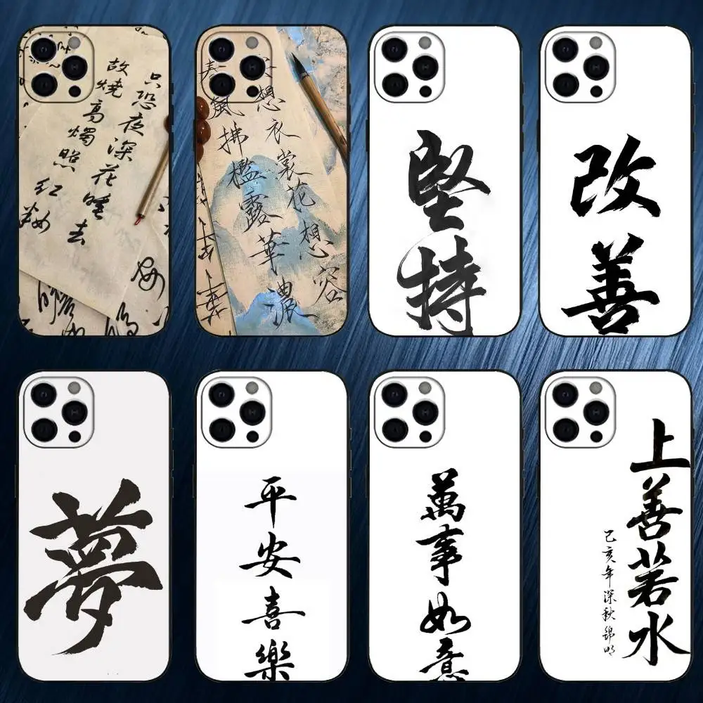 

C-Chinese Calligraphy Phone Case For iPhone 17,16,15,14,13,12,11 Plus,Pro Max, Soft Silicone Black Cover
