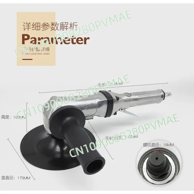 7 Inch Car Pneumatic Grinder Grinder Pneumatic Polishing Machine Sealing Machine Pneumatic Polishing Machine  Waxing Ma