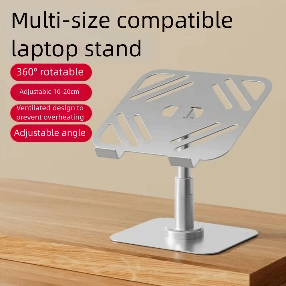 高さ調節可能な回転式ラップトップライザー 滑り止めベース 通気性のあるデザイン プロジェクターサポートホルダー 頑丈な構造 中空構造