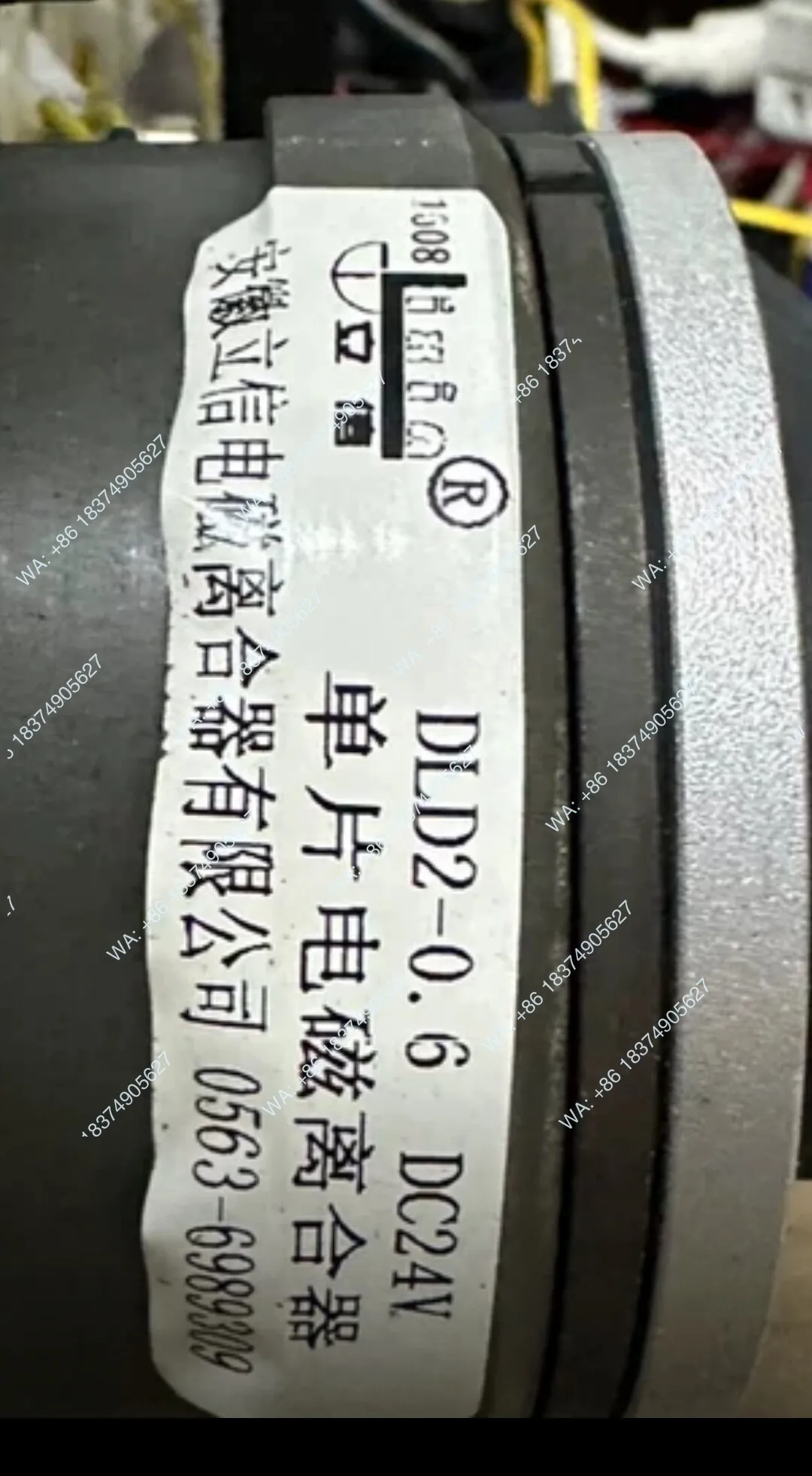 DLD2- 0.6/1 2/2.5/5/10/16 Anhui Lixin Electromagnetic Clutch