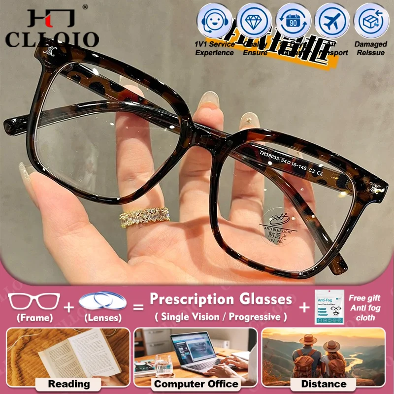 CLLOIO تصميم جديد مربع تصميم قصر النظر النظارات الطبية النساء إطار كبير الحجم مكافحة الضوء الأزرق نظارات القراءة التقدمية #1