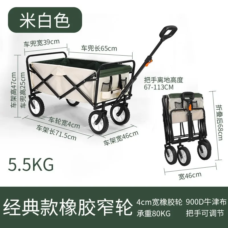 

Camping cart outdoor folding camper pull trailer stall fishing trolley car picnic car camp car