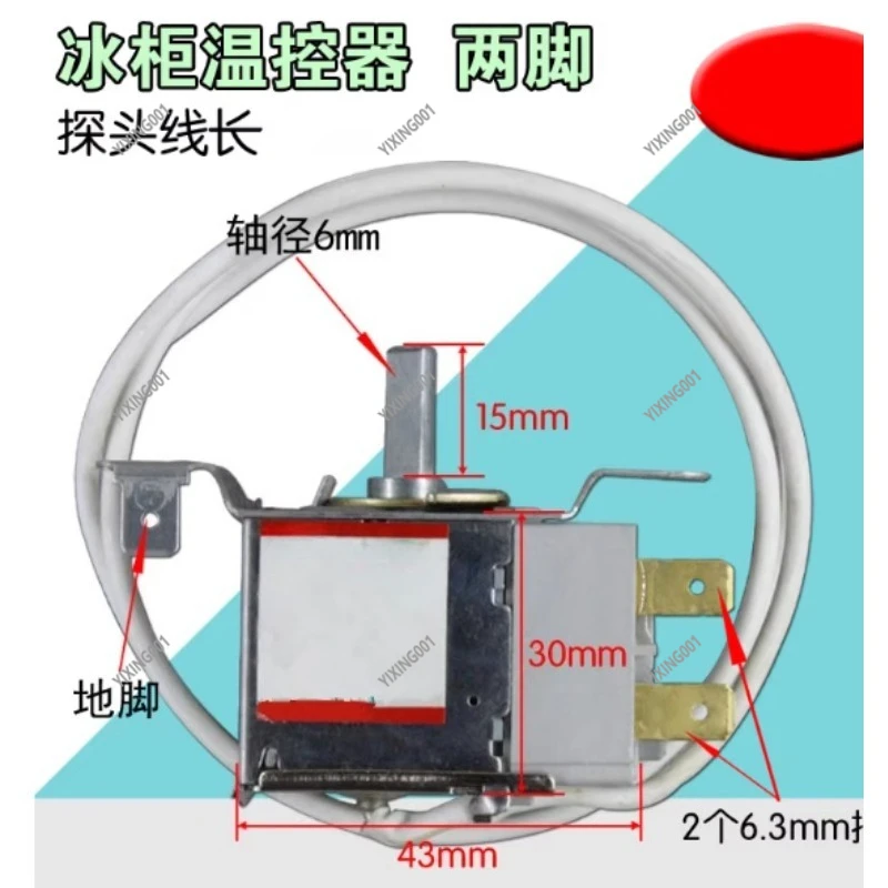 Refrigerator Freezer Temperature Control - WPF29R-103-022-EX Two-side Two-pin Thermostat Replacement Part