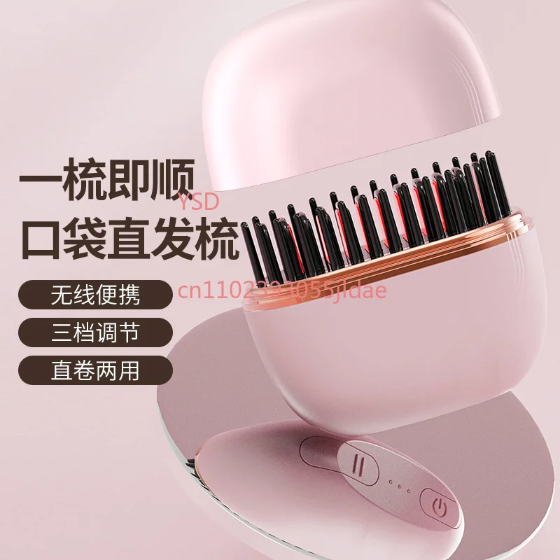 Wireless Negative Ion Hair Straightener 2 in 1 Straight & Curly Styling Tool Home Dorm Hair Care