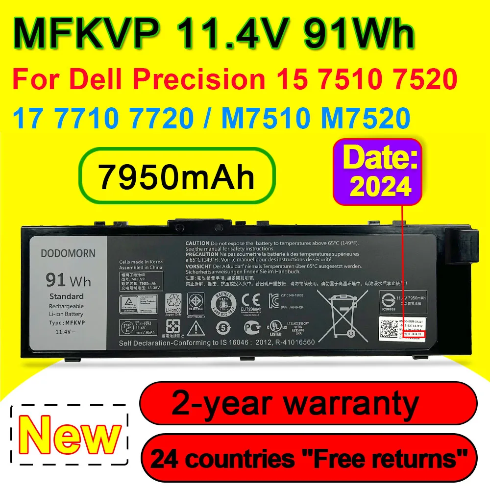 For DELL Precision 15 7510 7520 17 7710 7720,M7510 M7710 Series Laptop Battery MFKVP T05W1 1G9VM GR5D3 0FNY7 11.4V 91Wh 7950mAh