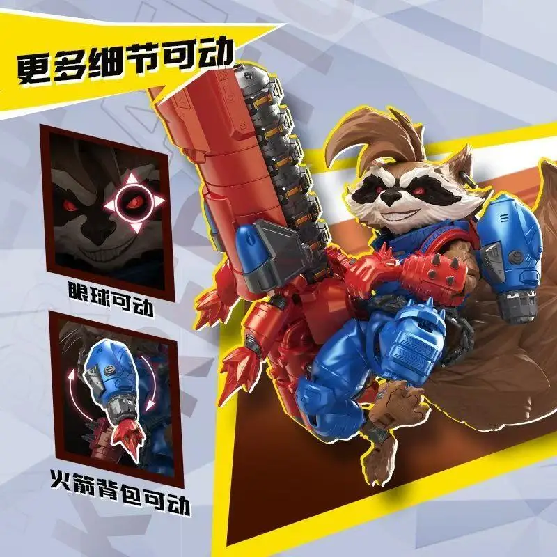 New Blokees Marvel Rivals CHAMPION CLASS Moon Knight Rocket Raccoon Anime Action Figures Collectible Joint Mobility Model Toys - view 6