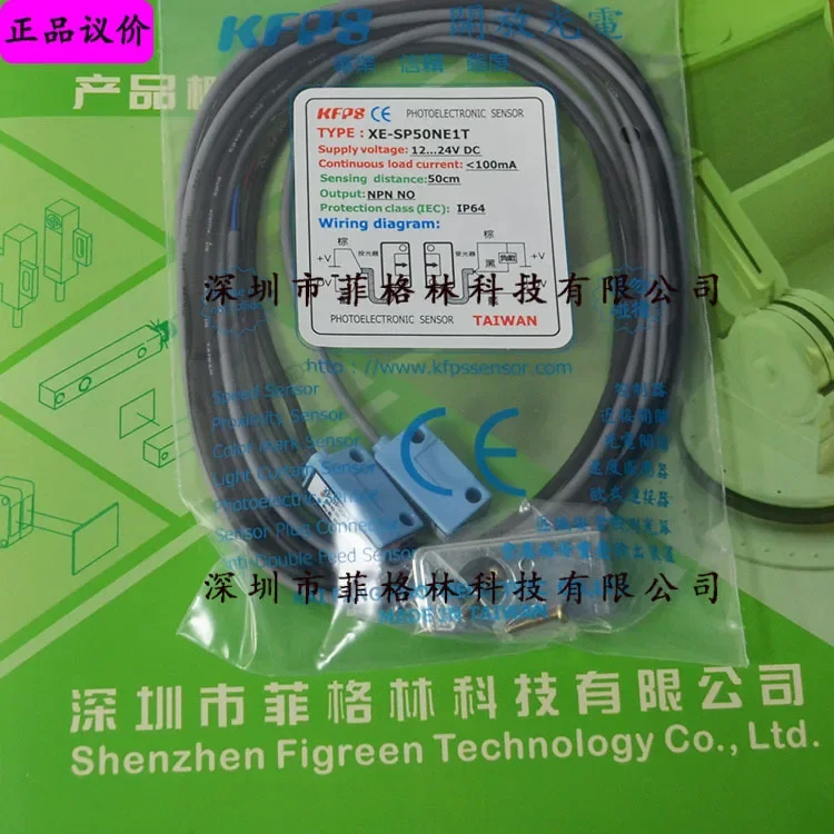 2026 [South China General Agent] XE-SP50NE1 T Taiwan Opens KFPS Photoelectric Switch, Please Negotiate