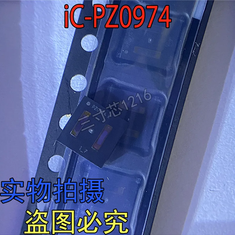 Original genuine IC-PZ0974 packaged QFN32 integrated chip IC pre-auction inquiry