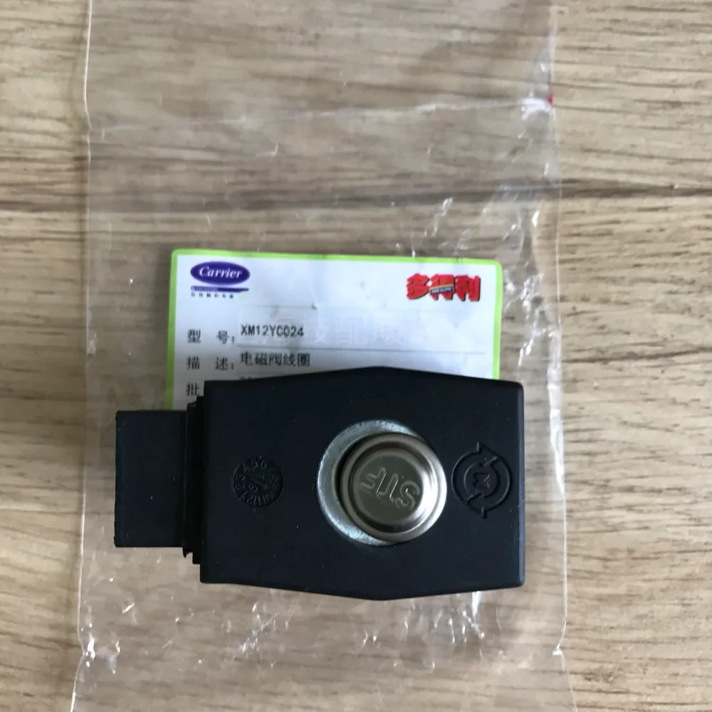 

Катушка электромагнитного клапана машины центрального кондиционирования XM12ZM017/XM12YC024/XM12ZM018