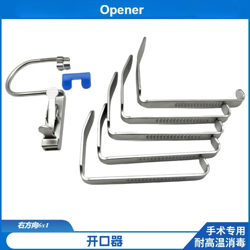 Ear Nose and Throat Opener Anesthesia Opener Throat Oral Opener