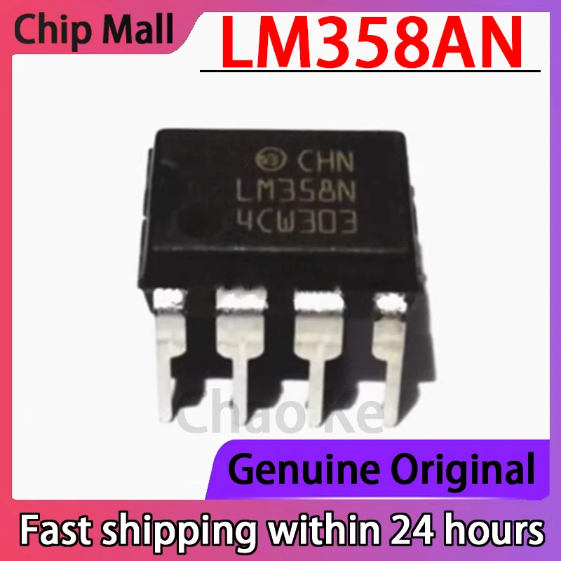 

10 шт. оригинальный чип операционного усилителя LM358AN LM358 с прямой вставкой DIP-8