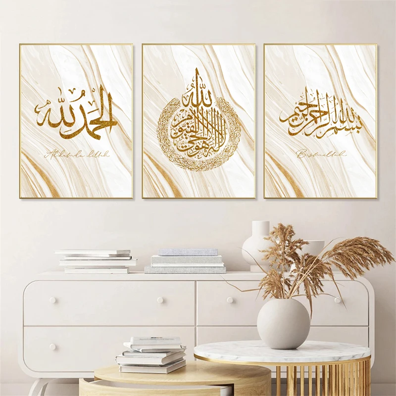 Light Luxury Allah Coran Quran Gold Islamic Muslim Calligraphy Wall Art Canvas Painting Posters Picture Living Room Home Decor