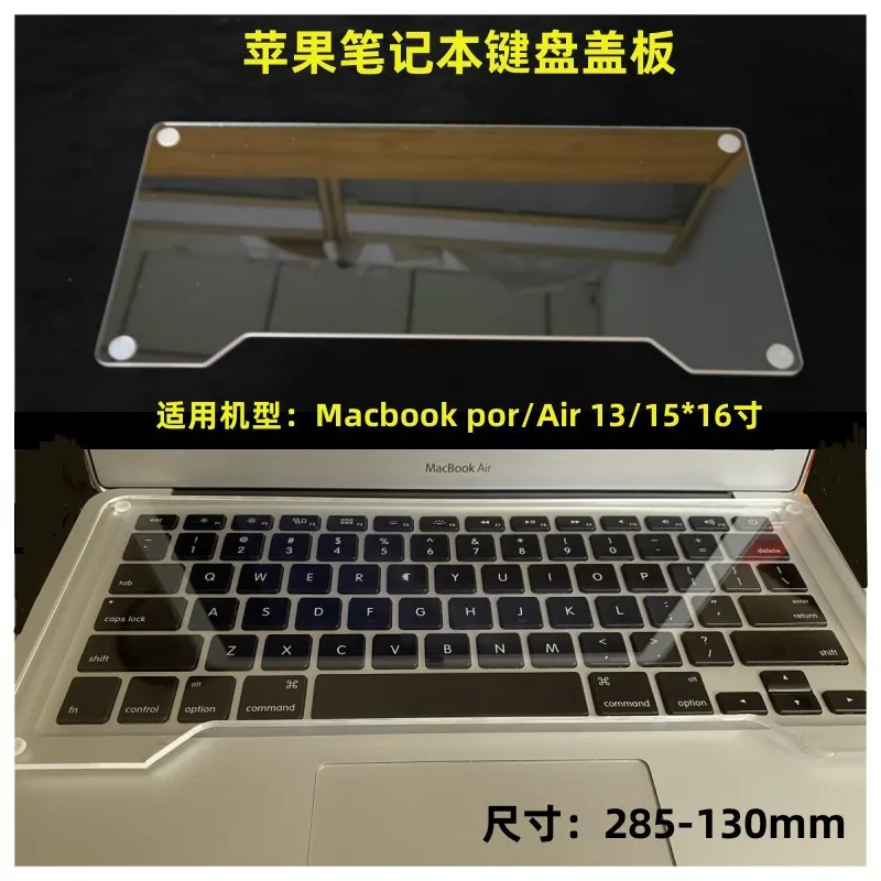 

Acrylic Transparent Keyboard Cover Clear Laptop Protector Keyboard Shield High Transparency Dust Protection Compatible