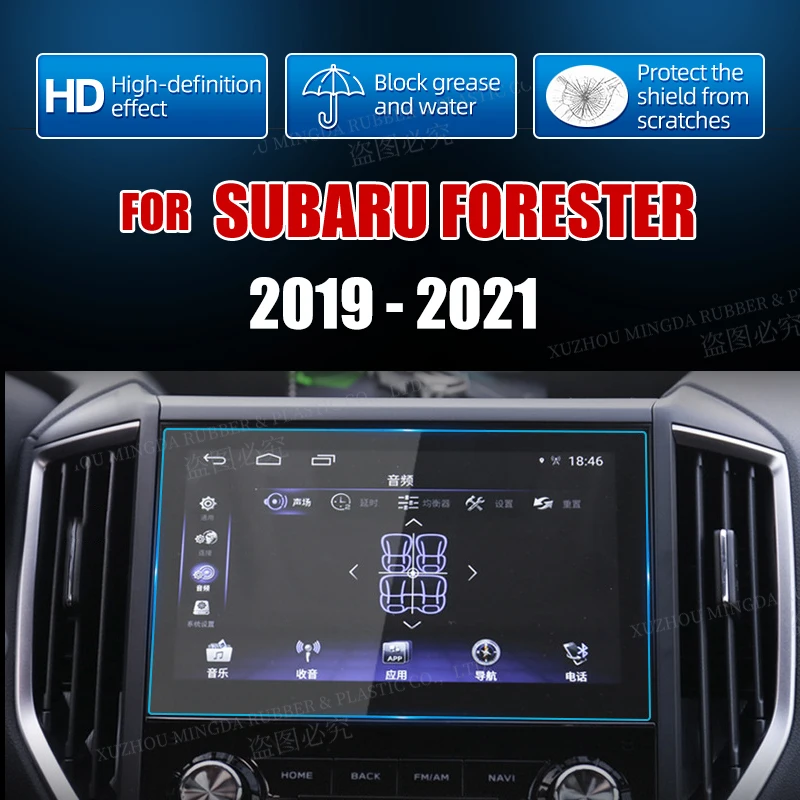 Car Tempered Glass Navigation Screen Protective Film DVD GPS Multimedia LCD For Subaru Forester 2019 2020 2021