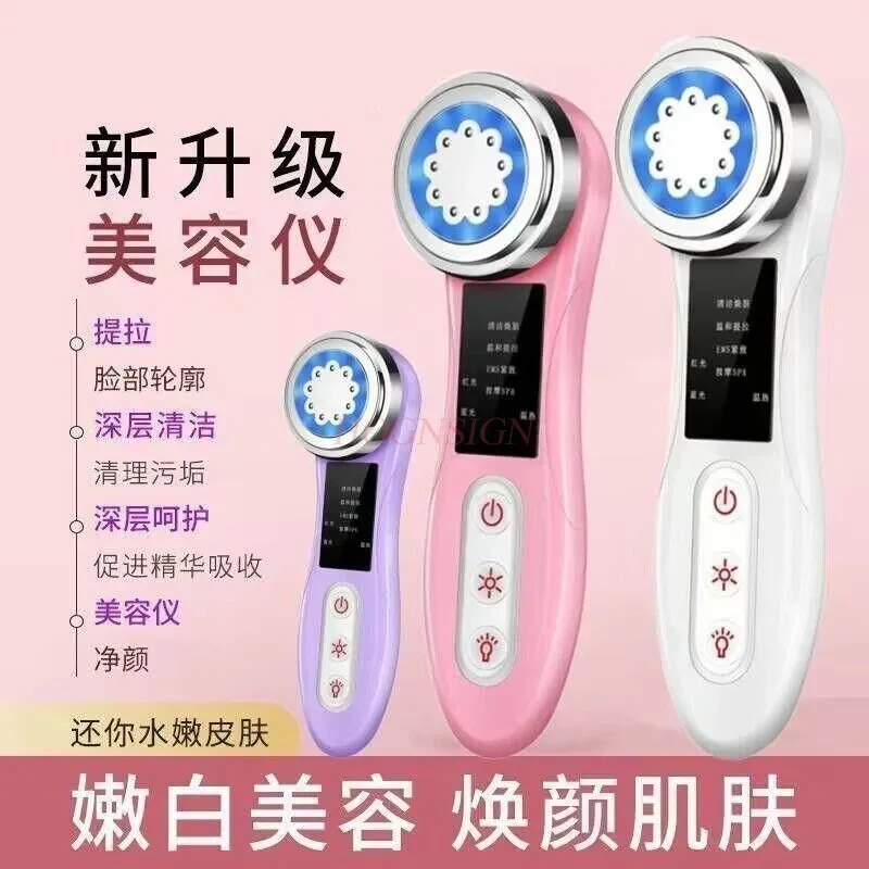 Multi functional beauty instrument introduction device for facial cleansing, massage, lifting, tightening, and cleaning pores