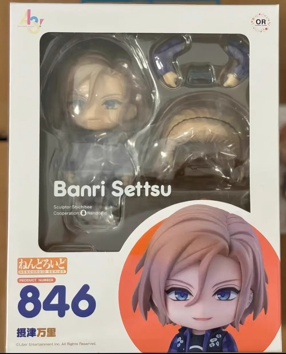 

Original Brand New ‌‌GSC Mankai A3! Autumn Group Chihiro Setsu Figure Official Collectible Gift