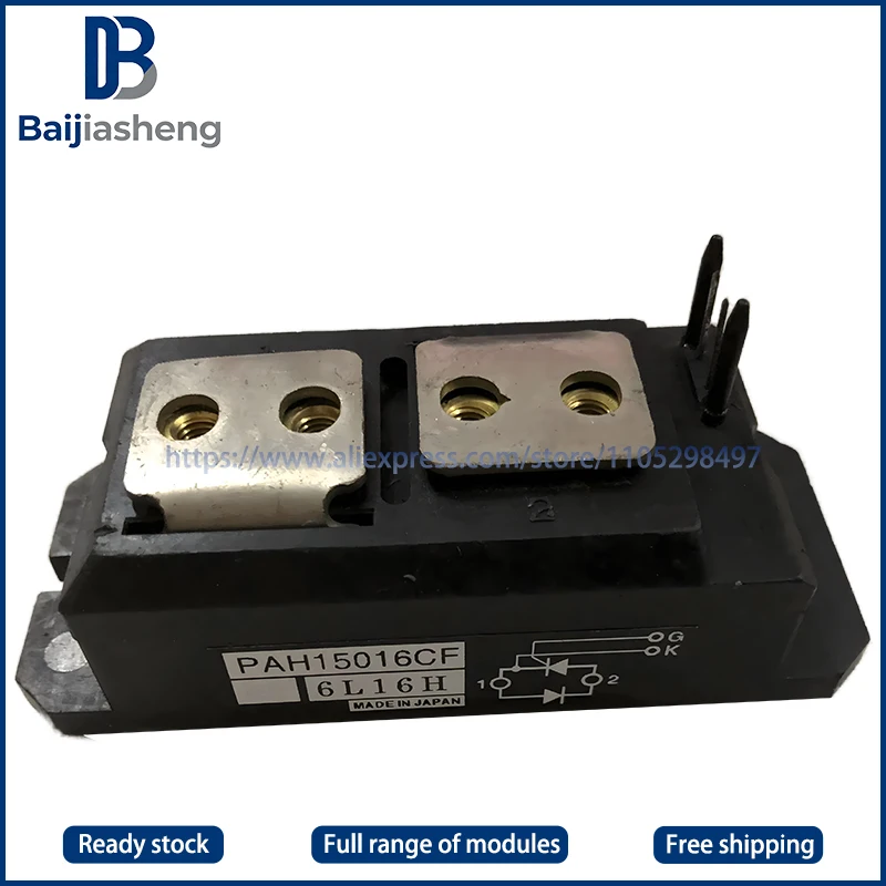 

Модуль PAH1506CF, новый и оригинальный