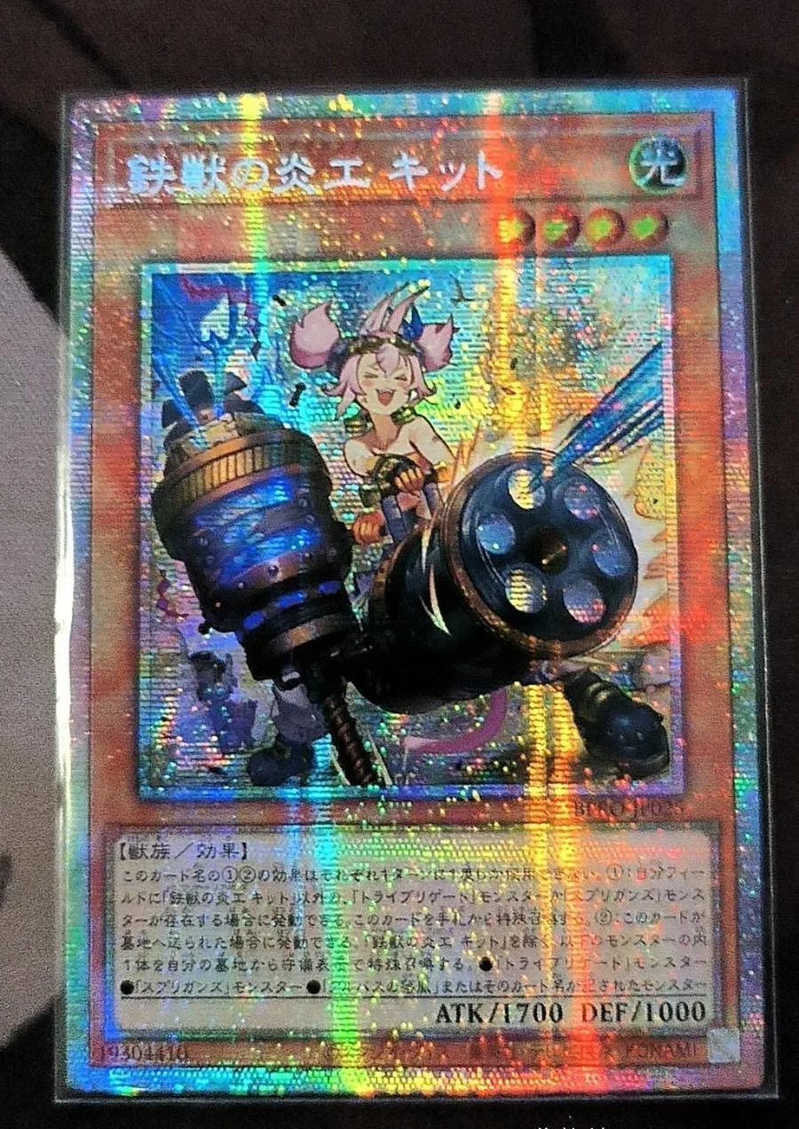 遊戯王-コナミ-デュエルモンスターズ-bpro-jp025-トリ・ブリゲード・スプリングアンズ・キット-プリズマティック・シークレットレア-日本語版コレクション-ミントカード
