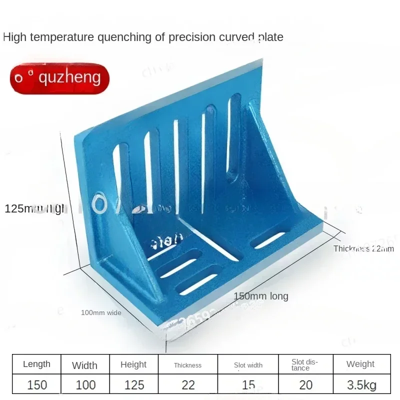 Cast Iron Curved Plate, 90 Degree Right Angle Screed Board, CNC Machining Machine, Milling Machine, L-Type Fixed Plate