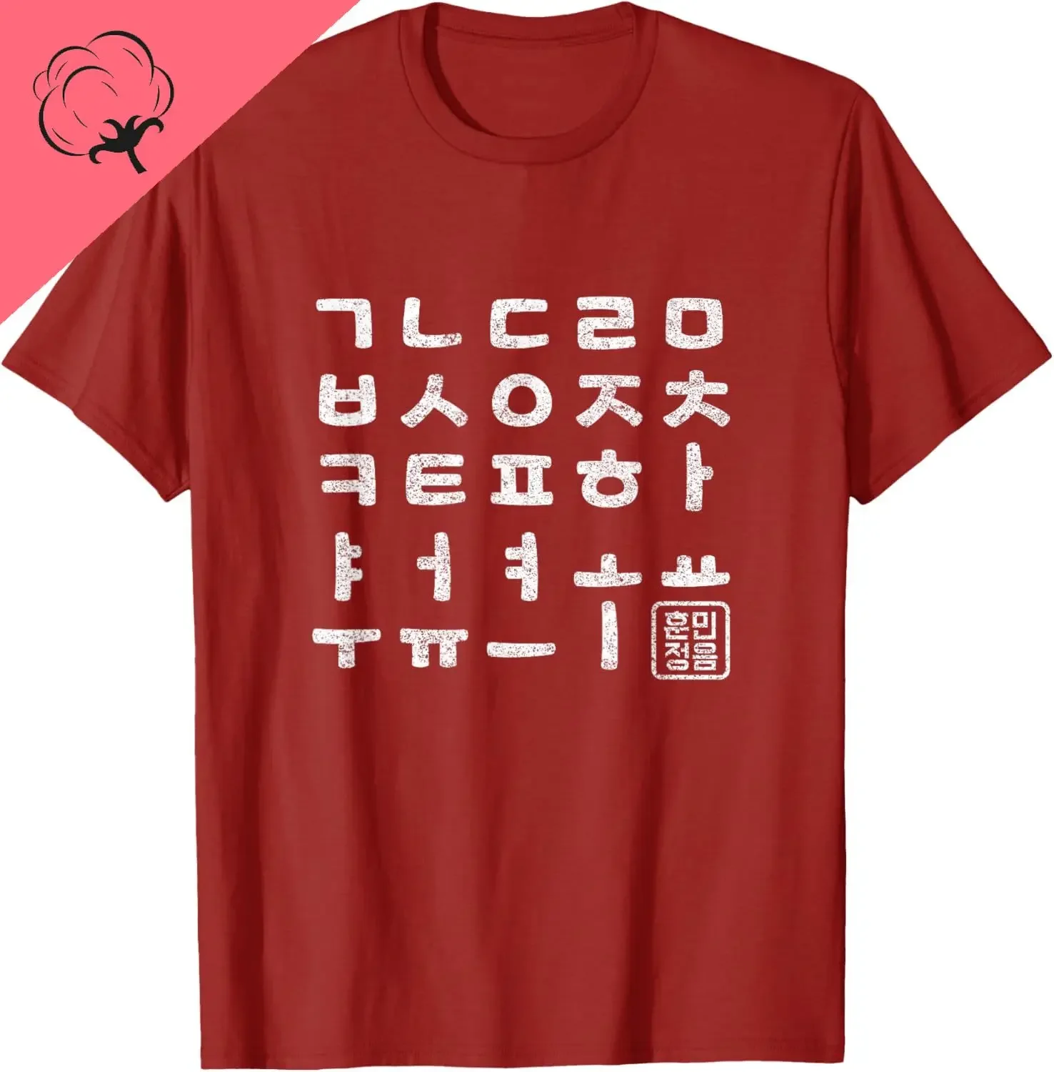 Korean Alphabet Hangeul Hangul Gifts T-Shirt Print Original Design Gifts T Shirts Unisex Summer Streetwear Tops Camiseta Hombre