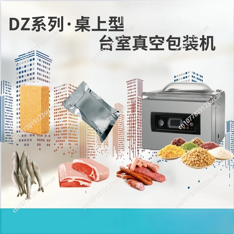 

Бытовая вакуумная упаковочная машина для овощей, промышленный вакуумный упаковщик, портативный вакуумный упаковщик для продуктов