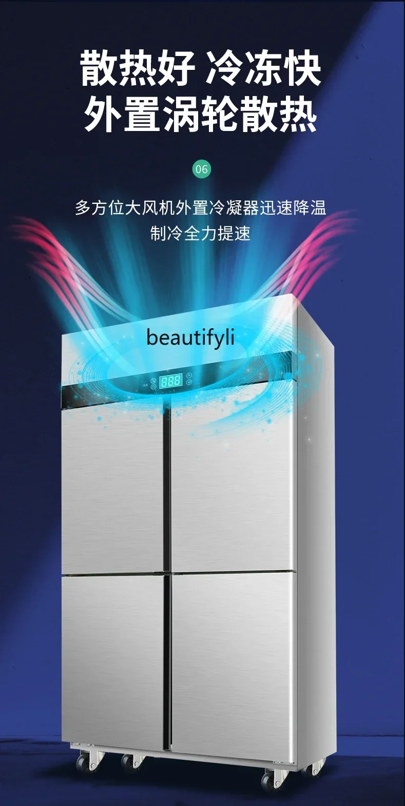 

YH83 Commercial Kitchen Freezer Large Capacity Vertical Refrigerated Wine Restaurant 4 Doors Fresh Cabinet Frozen